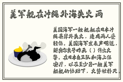 护士的色诱2在线观看免费
